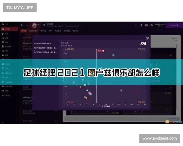法甲青训体系的独特魅力与足球人才培养模式分析 法甲青训体系的独特魅力与足球人才培养模式分析