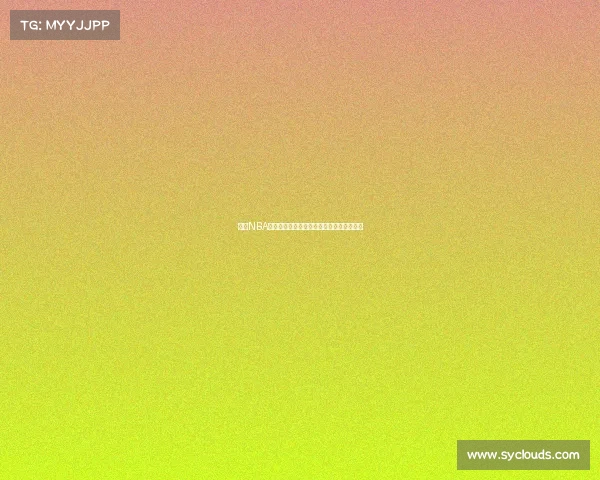 聚焦NBA赛季激战，超越纪录的球员与精彩瞬间一览