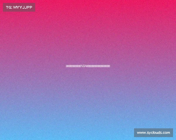 纪念篮球传奇时刻探索NBA球员专属纪念球衣背后的故事与意义